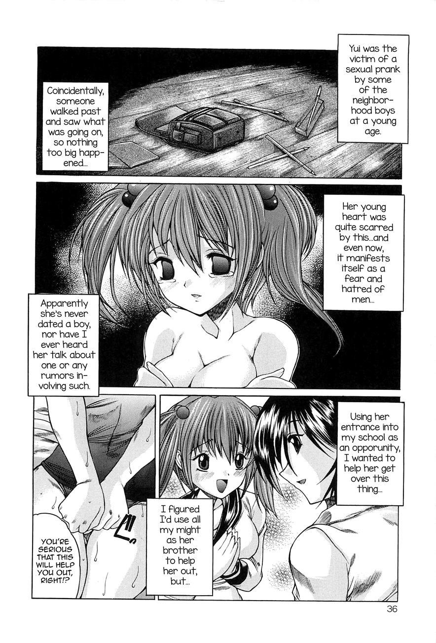 Boku No Josou Kokuhaku 1
