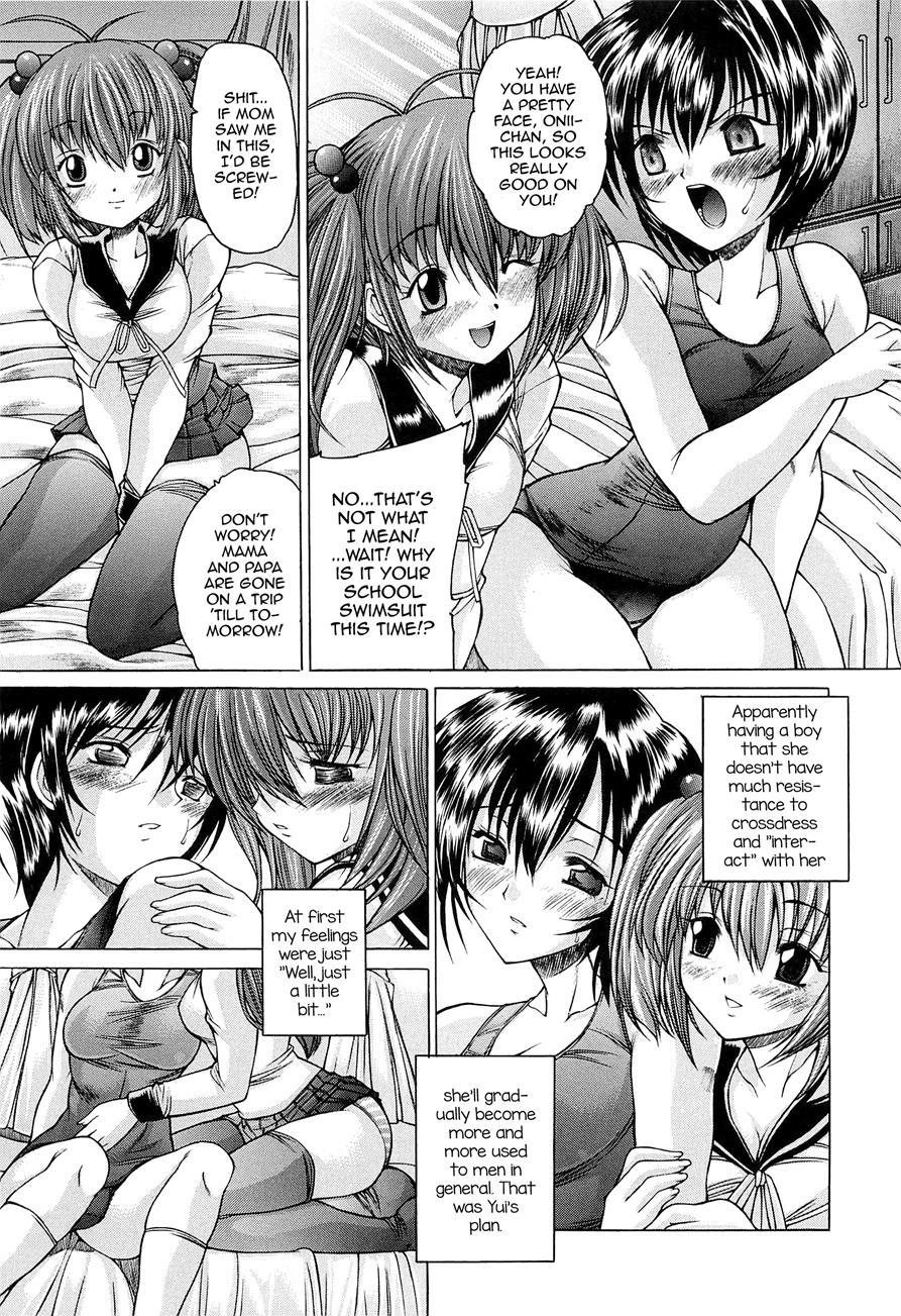 Boku No Josou Kokuhaku 1