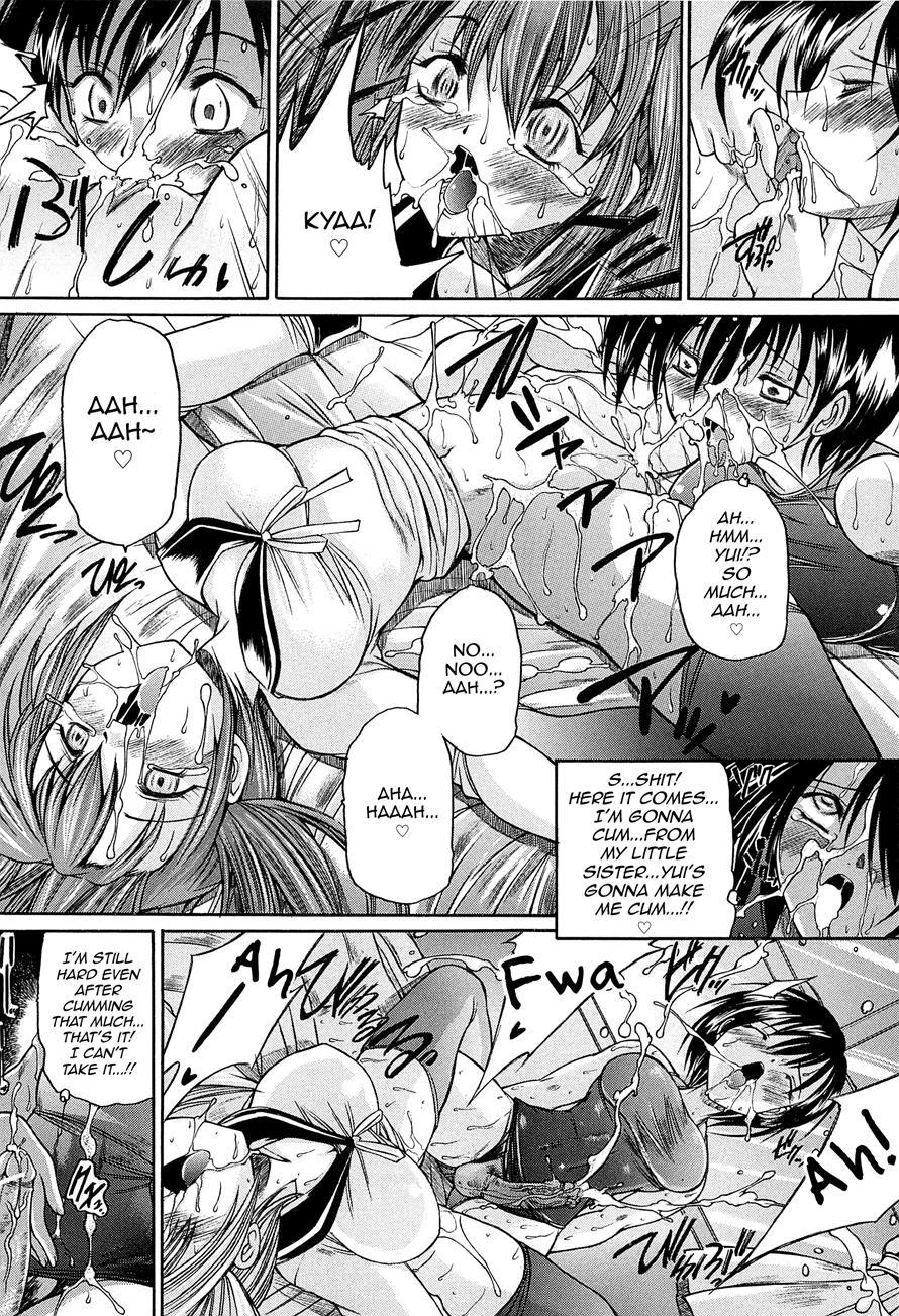 Boku No Josou Kokuhaku 1