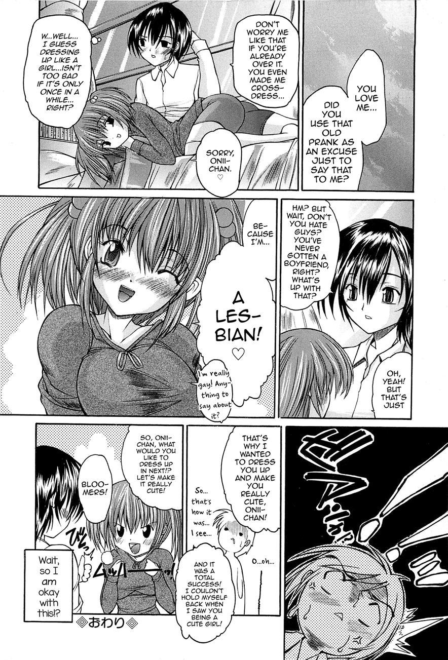 Boku No Josou Kokuhaku 1