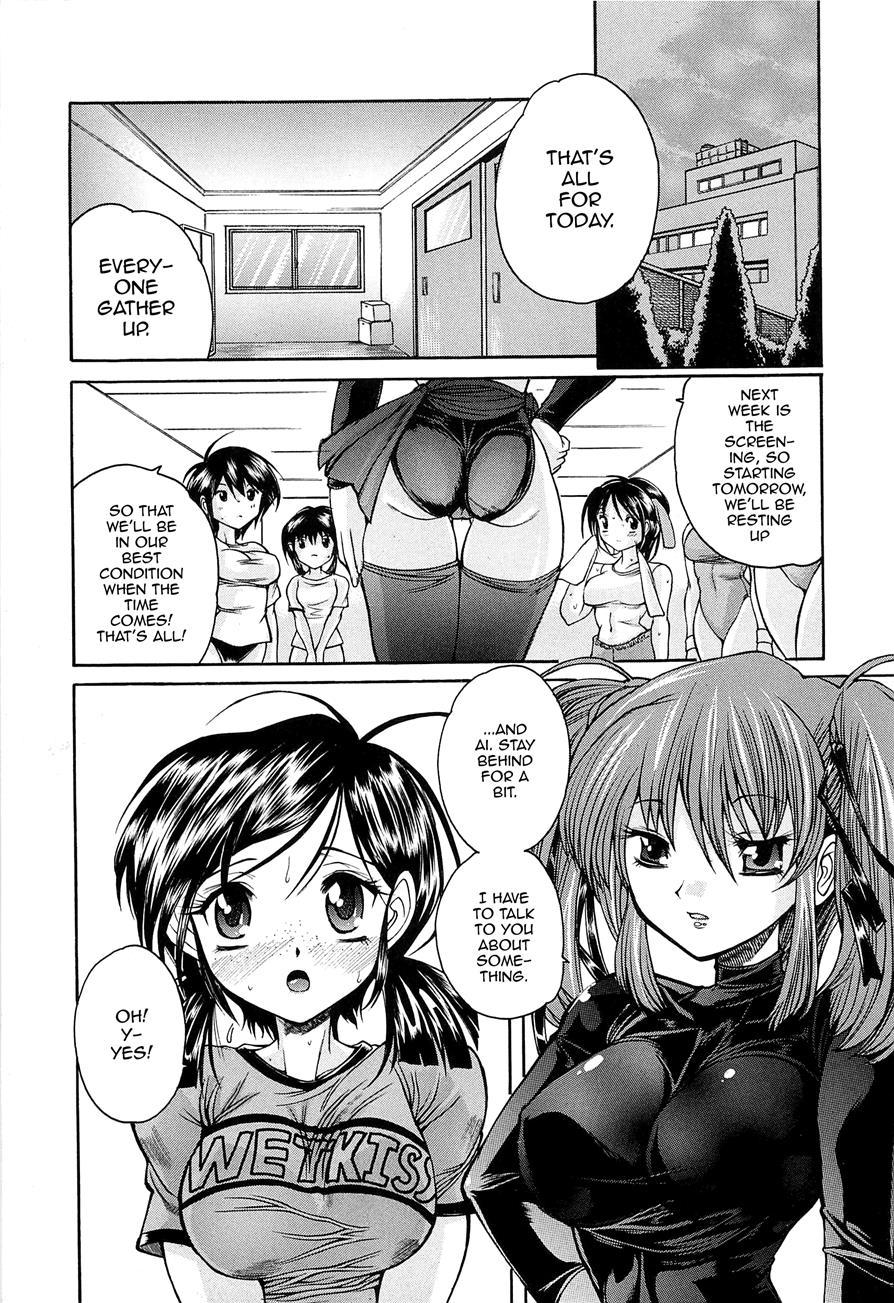 Boku No Josou Kokuhaku 1