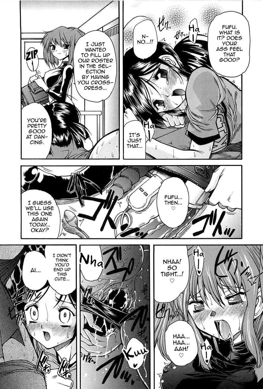 Boku No Josou Kokuhaku 1