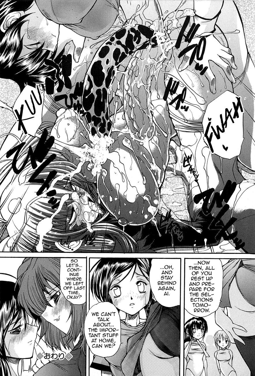 Boku No Josou Kokuhaku 1