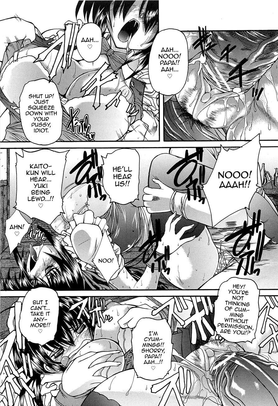 Boku No Josou Kokuhaku 1