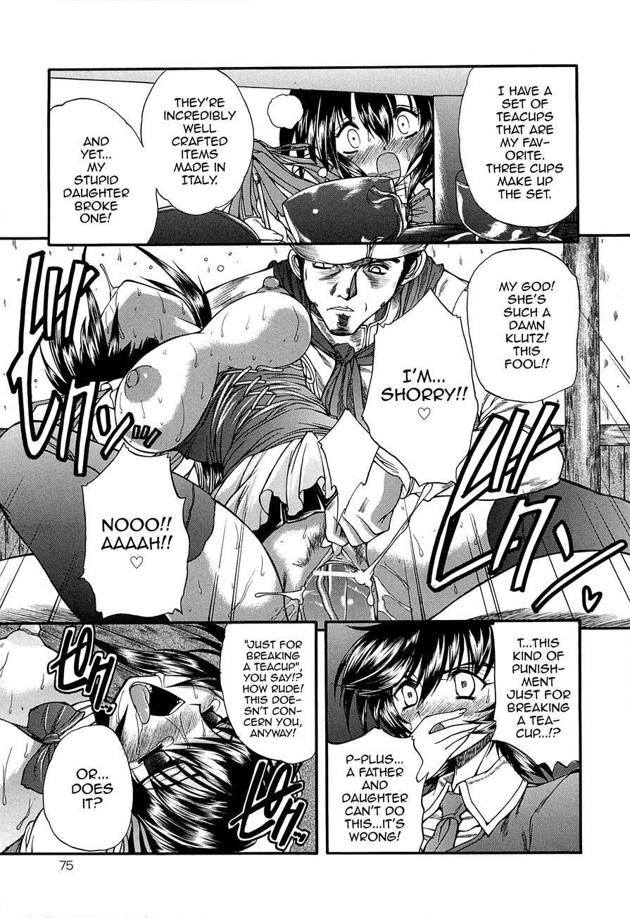 Boku No Josou Kokuhaku 1