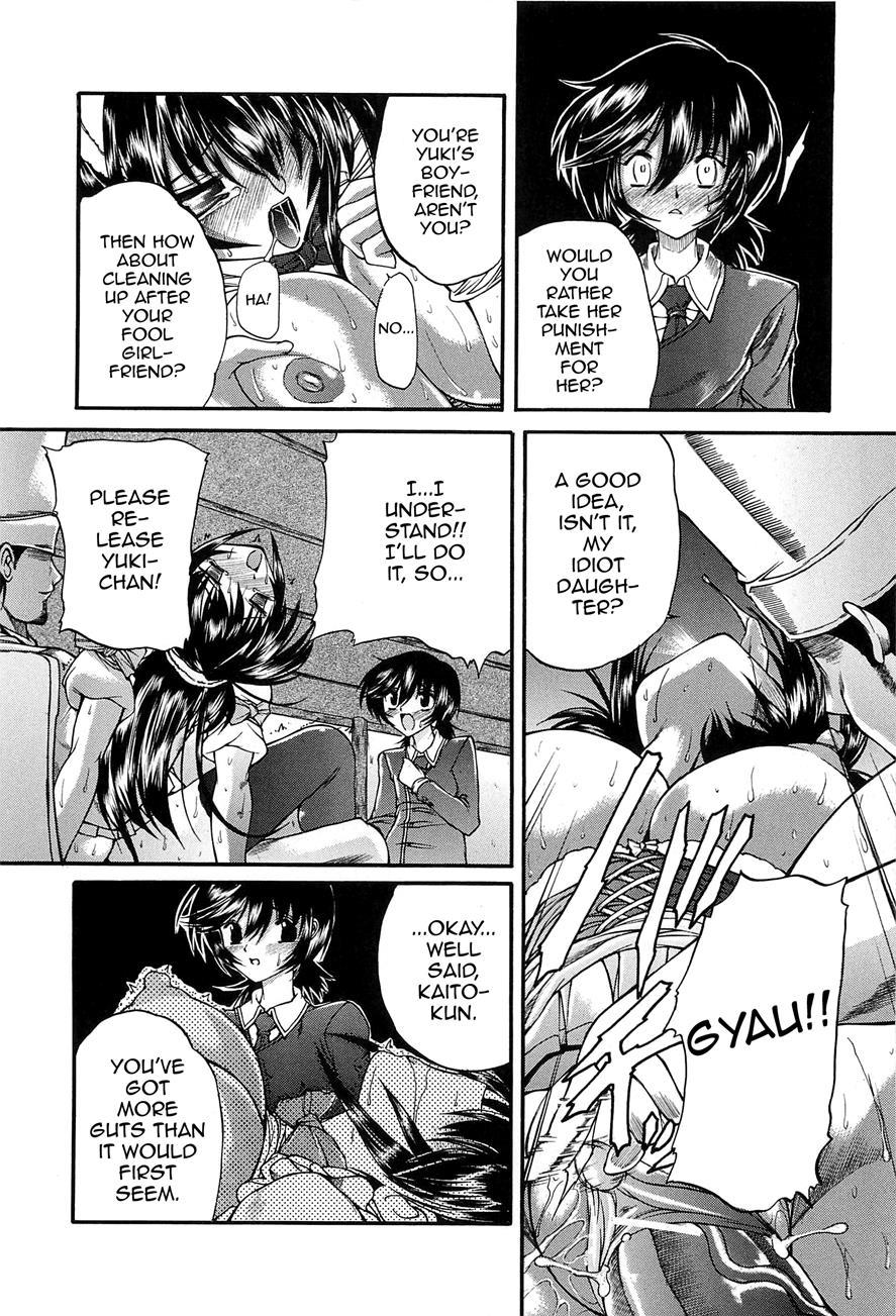 Boku No Josou Kokuhaku 1