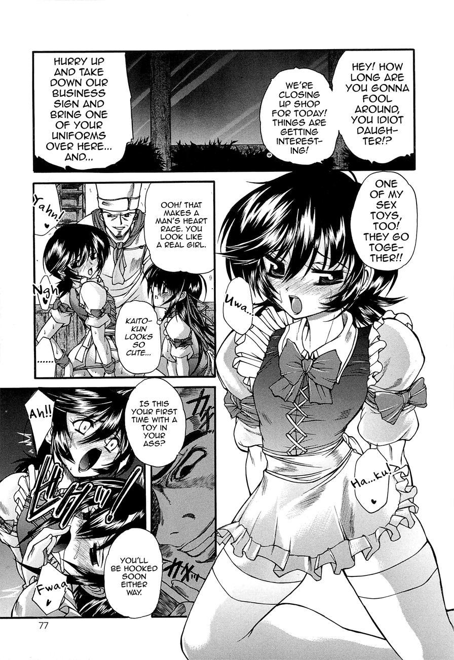 Boku No Josou Kokuhaku 1