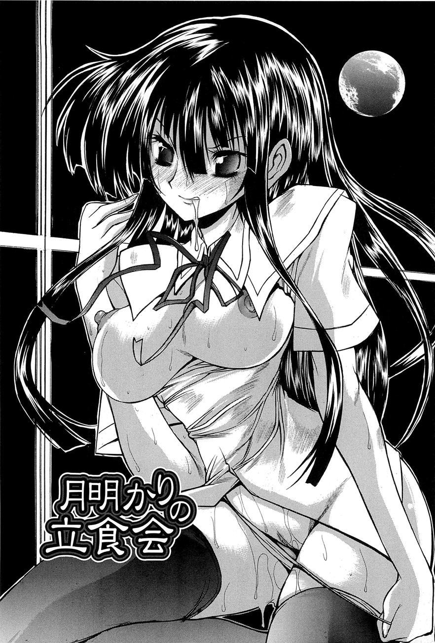 Boku No Josou Kokuhaku 1