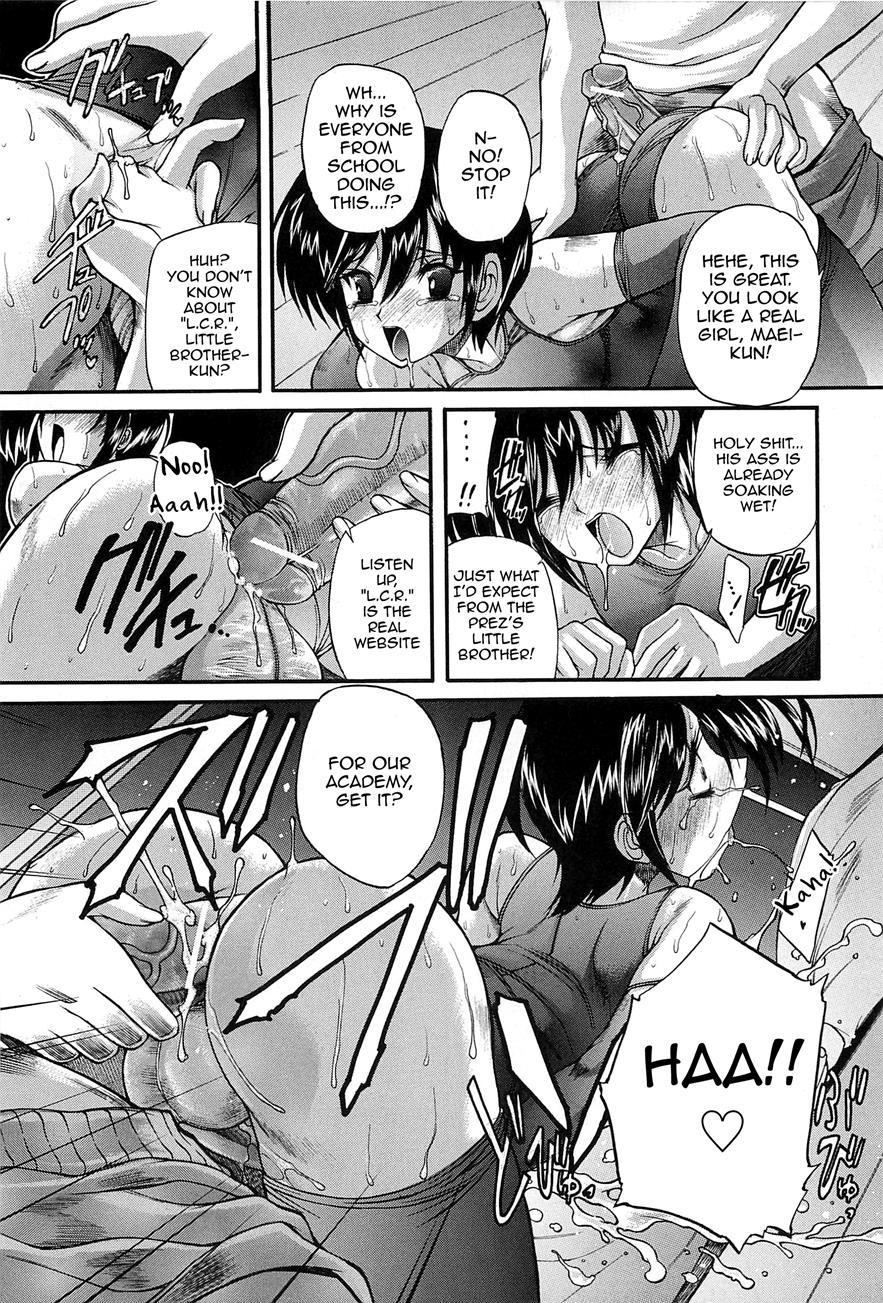 Boku No Josou Kokuhaku 1
