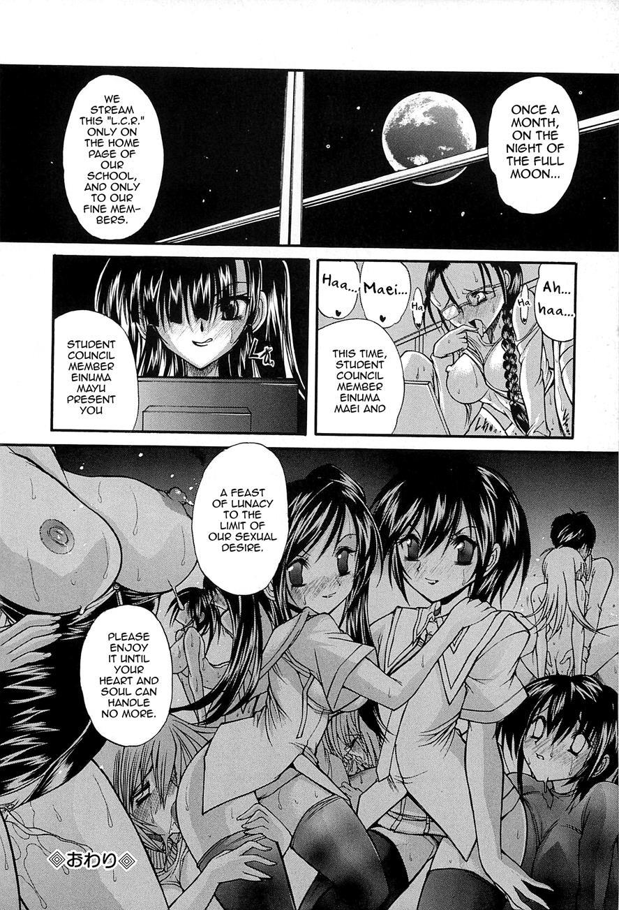 Boku No Josou Kokuhaku 1