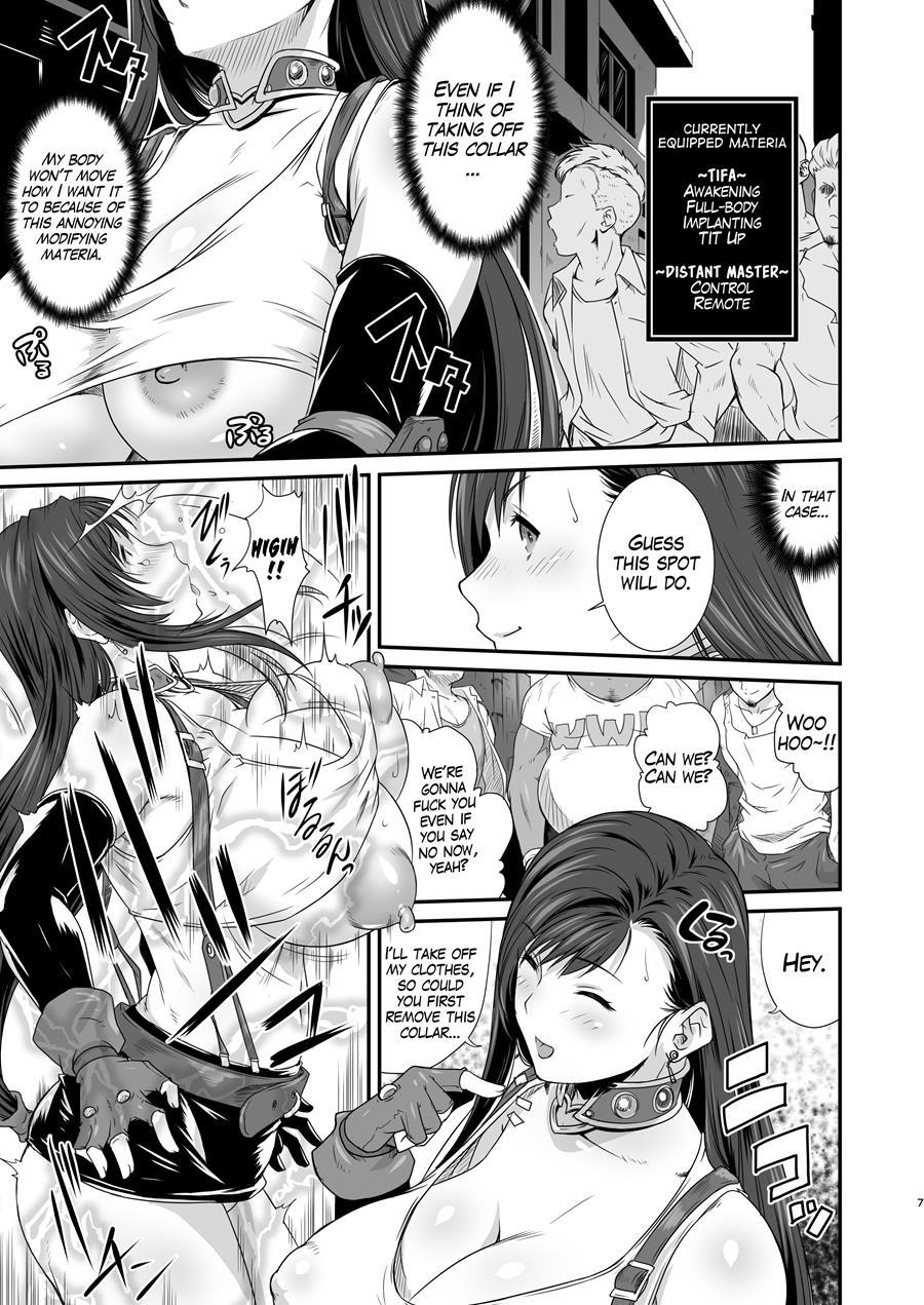 Boku No Kangaeta Materia: Kai 1