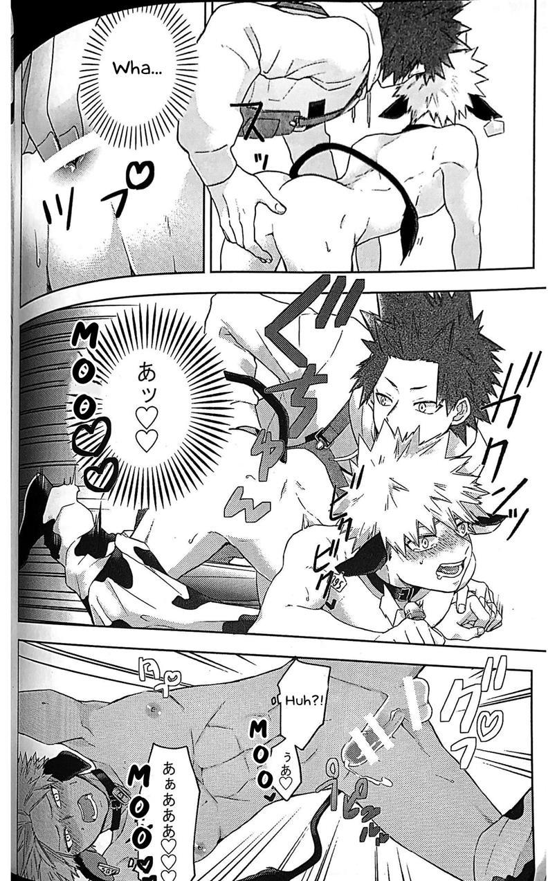 Boku No Kangaeta Materia: Kai 1