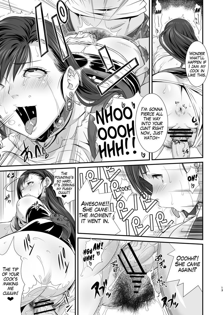 Boku No Kangaeta Materia: Kai 1