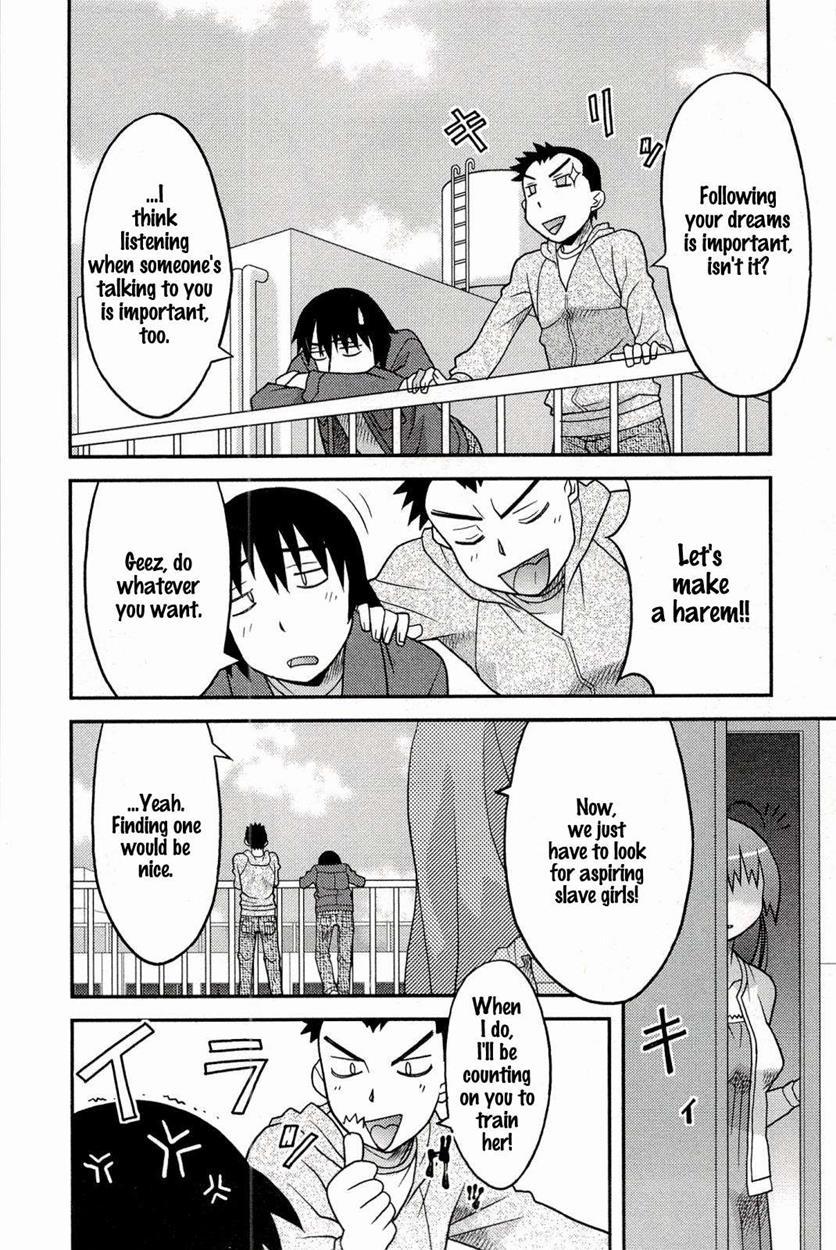 Boku No Kanojo Ga Eroi Wake 1