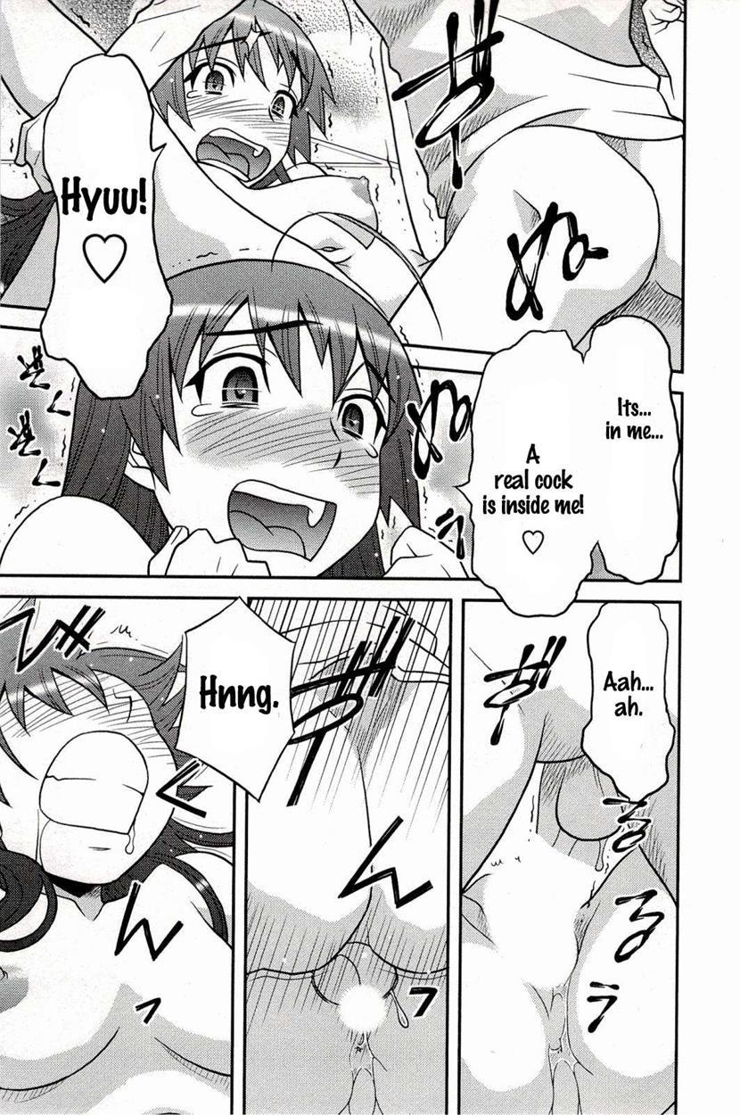 Boku No Kanojo Ga Eroi Wake 1