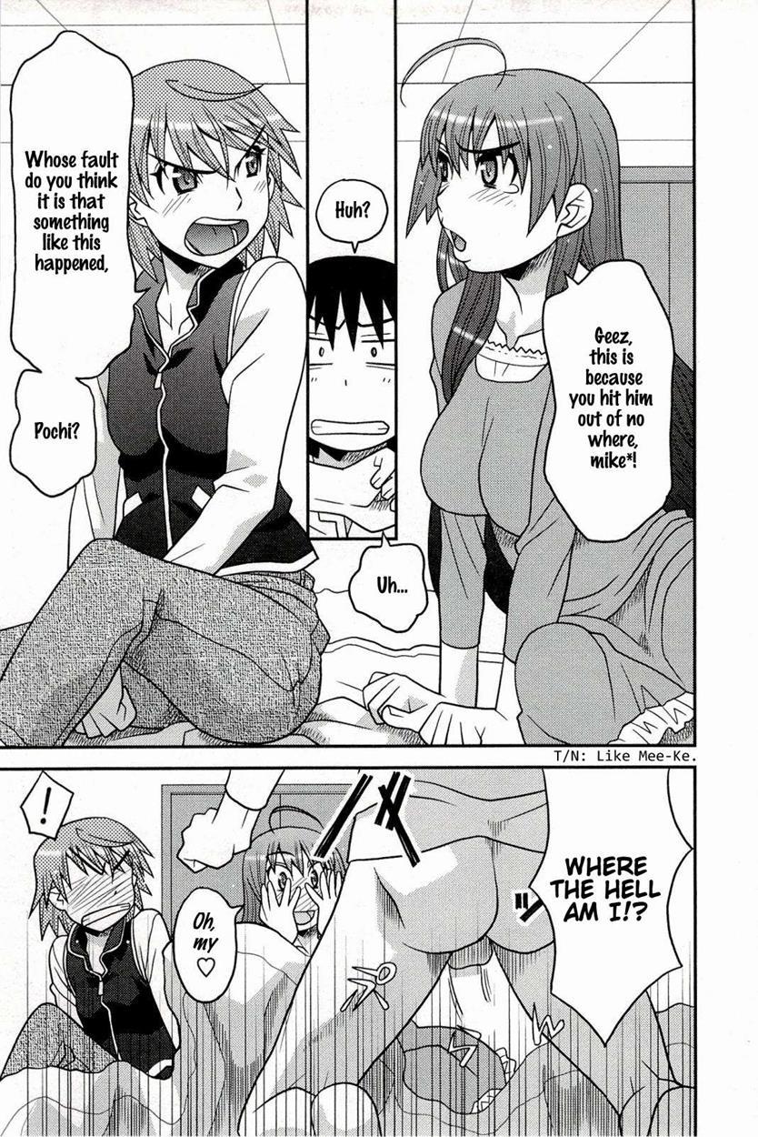 Boku No Kanojo Ga Eroi Wake 2