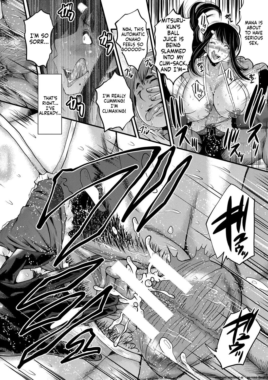 Boku No Kanojo Ga Kusogaki Ni Netorareta Hanashi 1