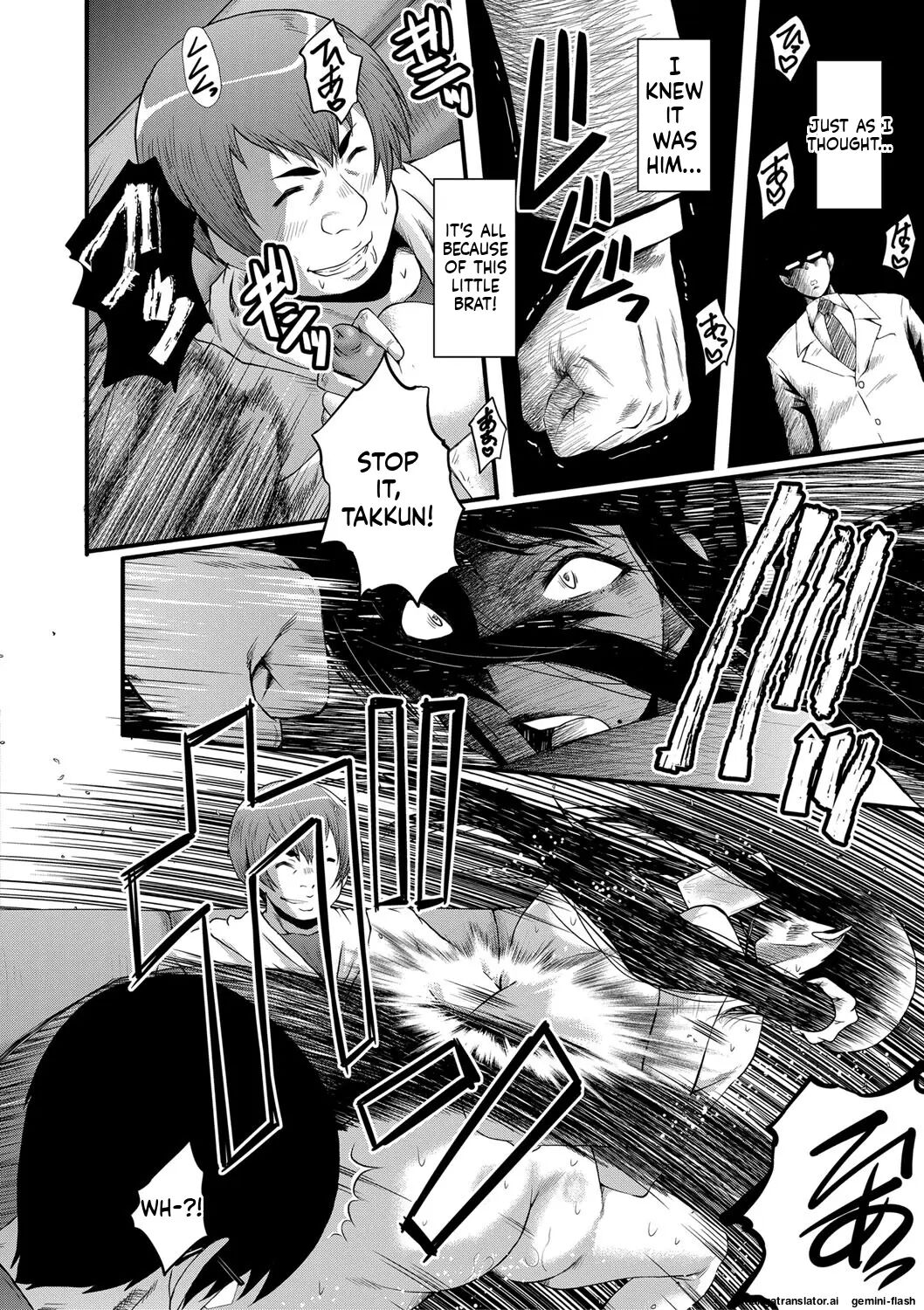 Boku No Kanojo Ga Kusogaki Ni Netorareta Hanashi 1