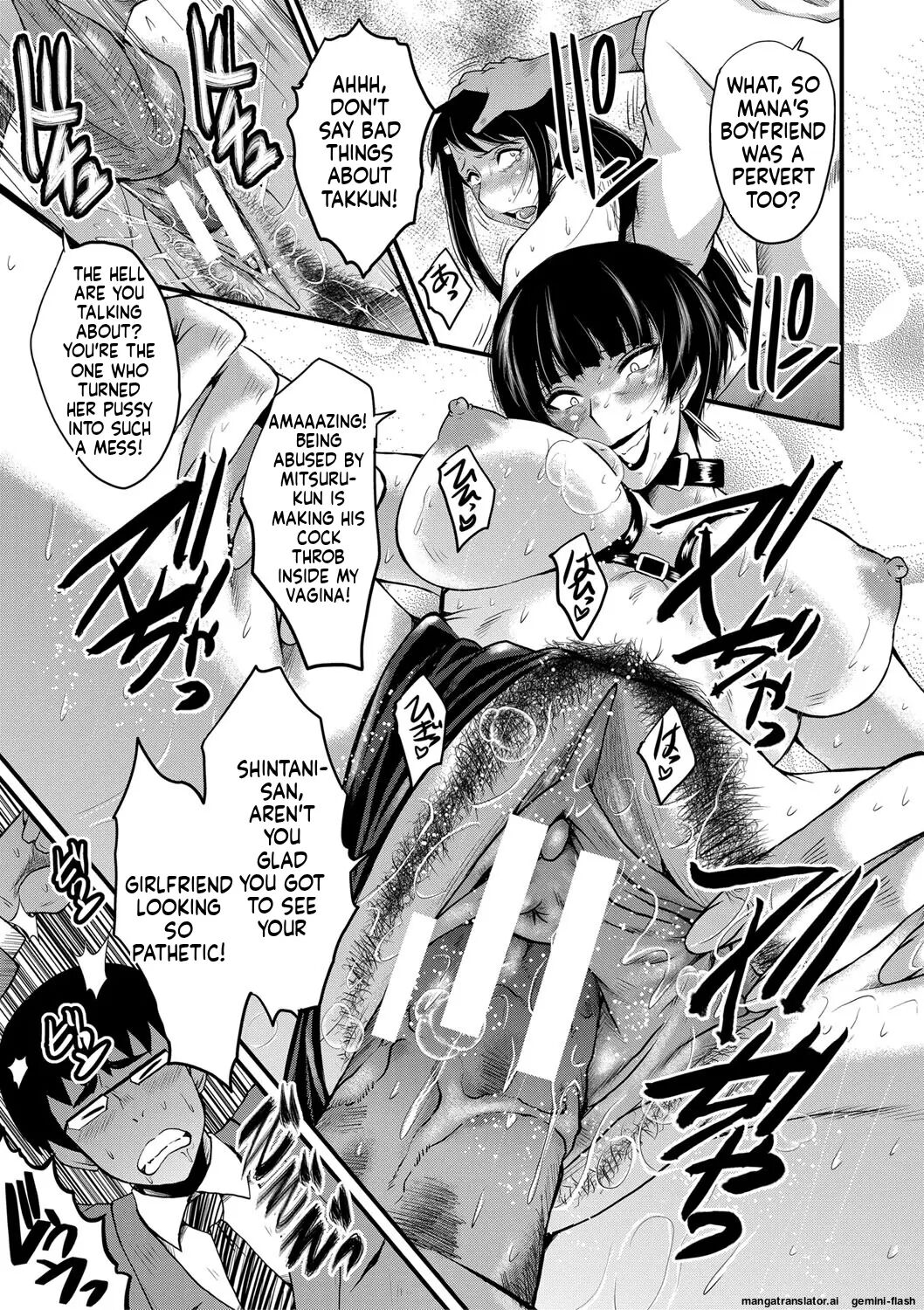 Boku No Kanojo Ga Kusogaki Ni Netorareta Hanashi 1