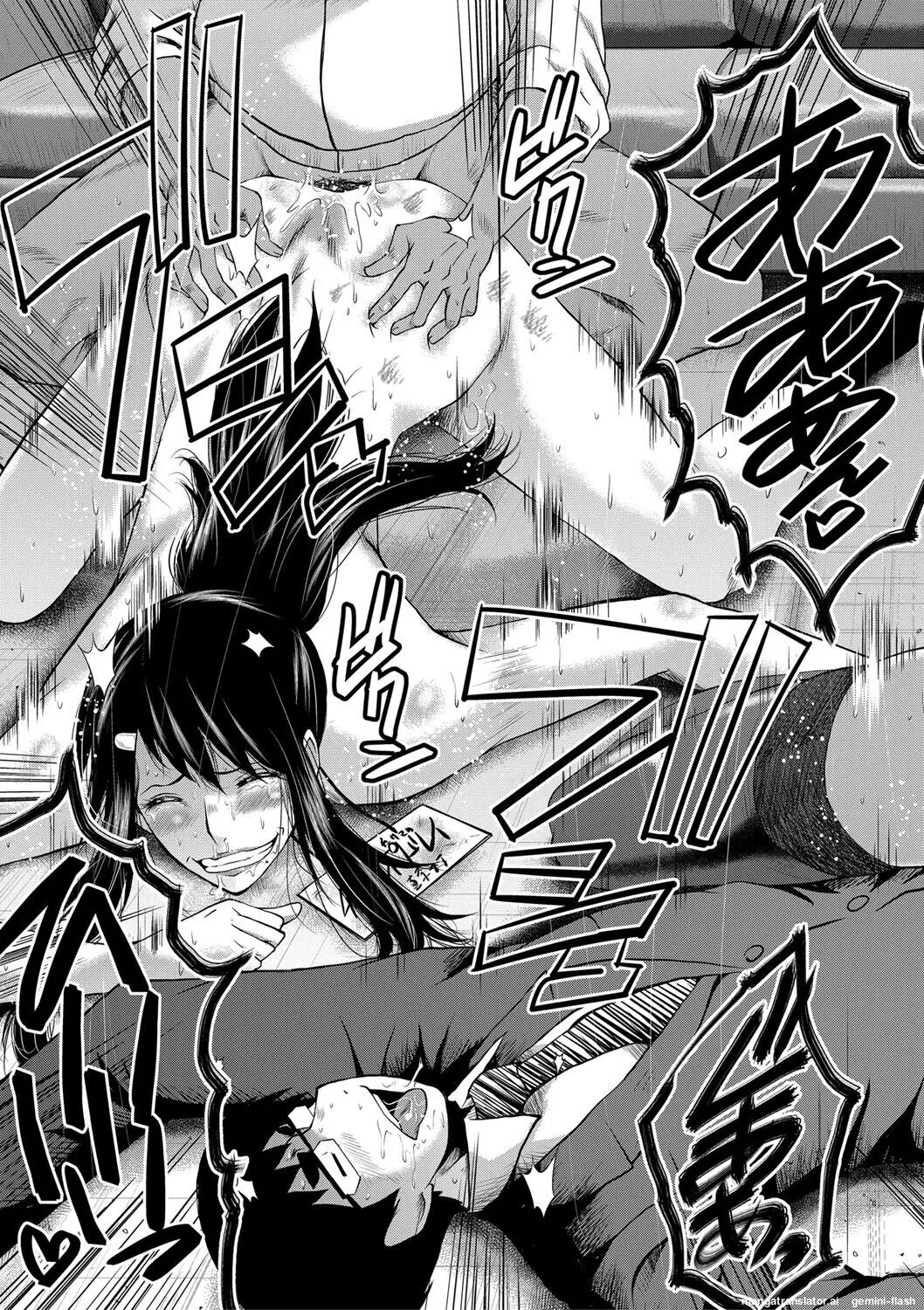 Boku No Kanojo Ga Kusogaki Ni Netorareta Hanashi 1