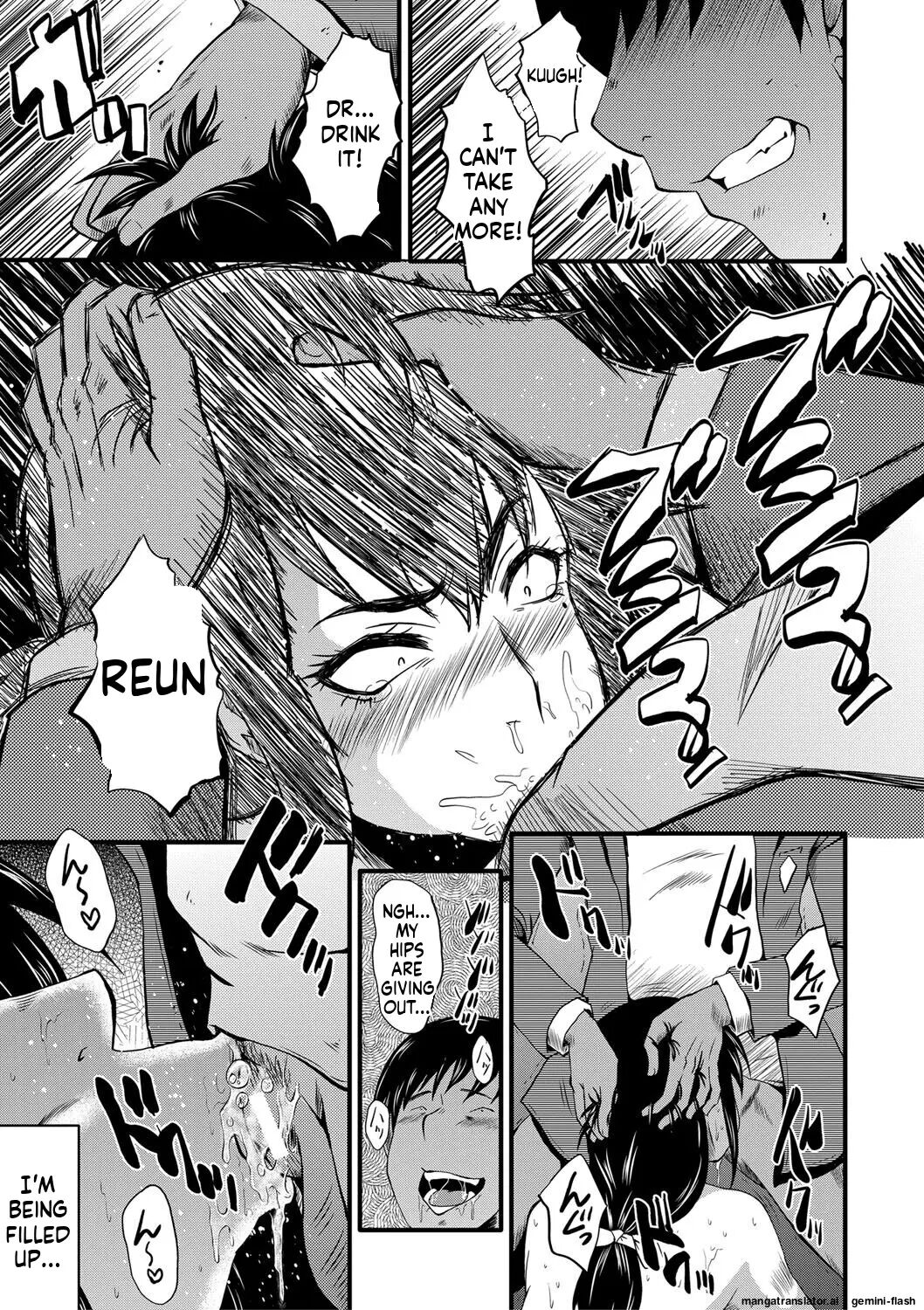 Boku No Kanojo Ga Kusogaki Ni Netorareta Hanashi 1