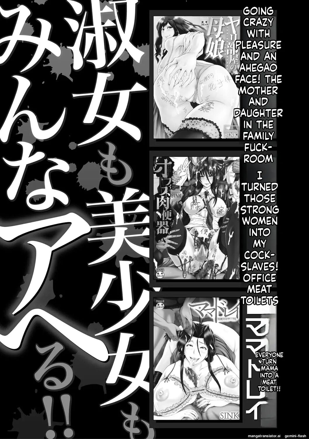 Boku No Kanojo Ga Kusogaki Ni Netorareta Hanashi 1