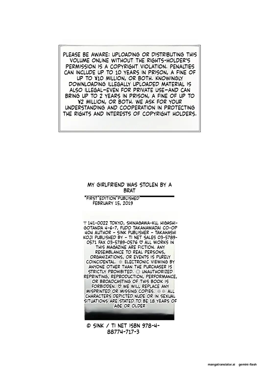 Boku No Kanojo Ga Kusogaki Ni Netorareta Hanashi 1