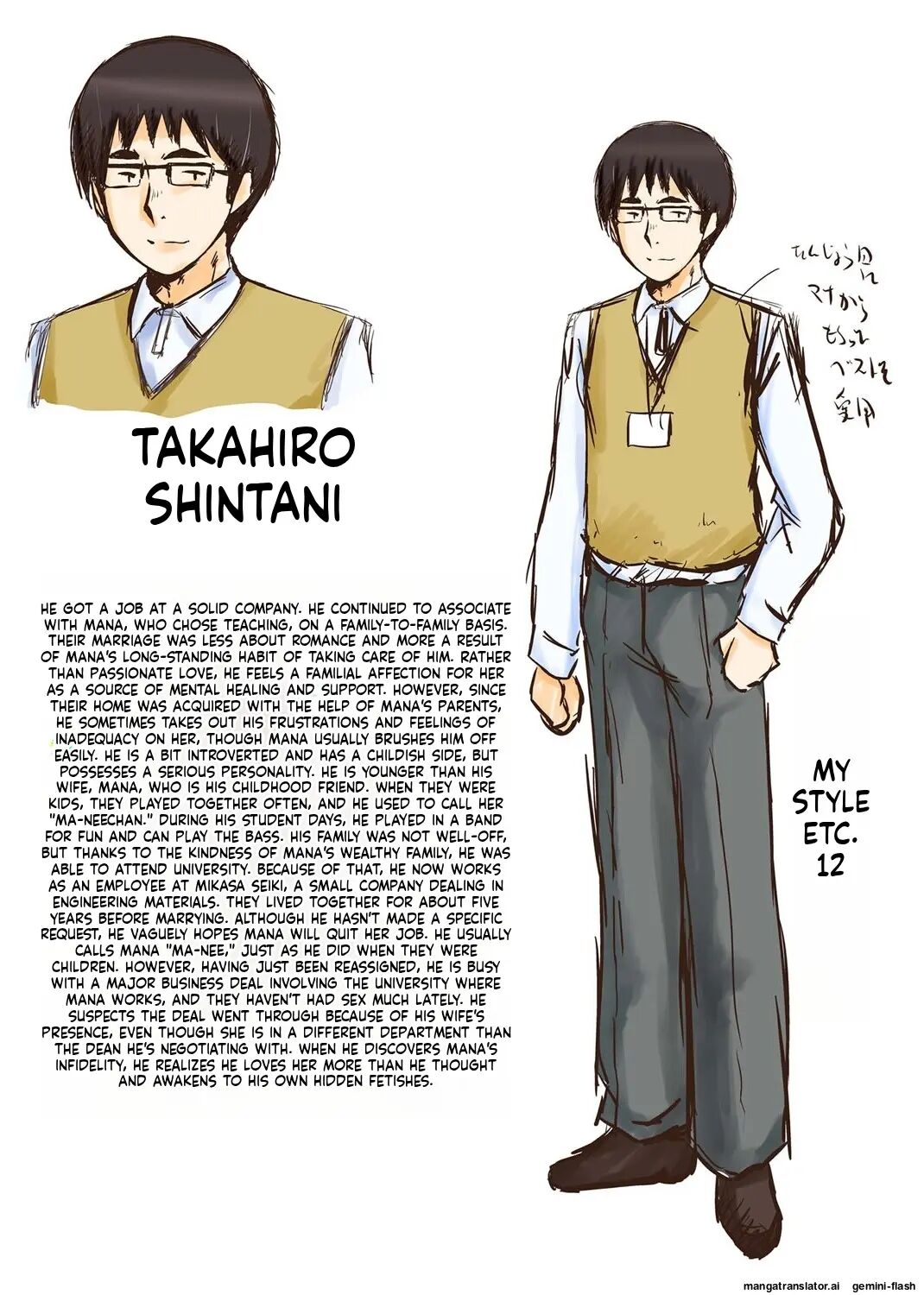 Boku No Kanojo Ga Kusogaki Ni Netorareta Hanashi 1