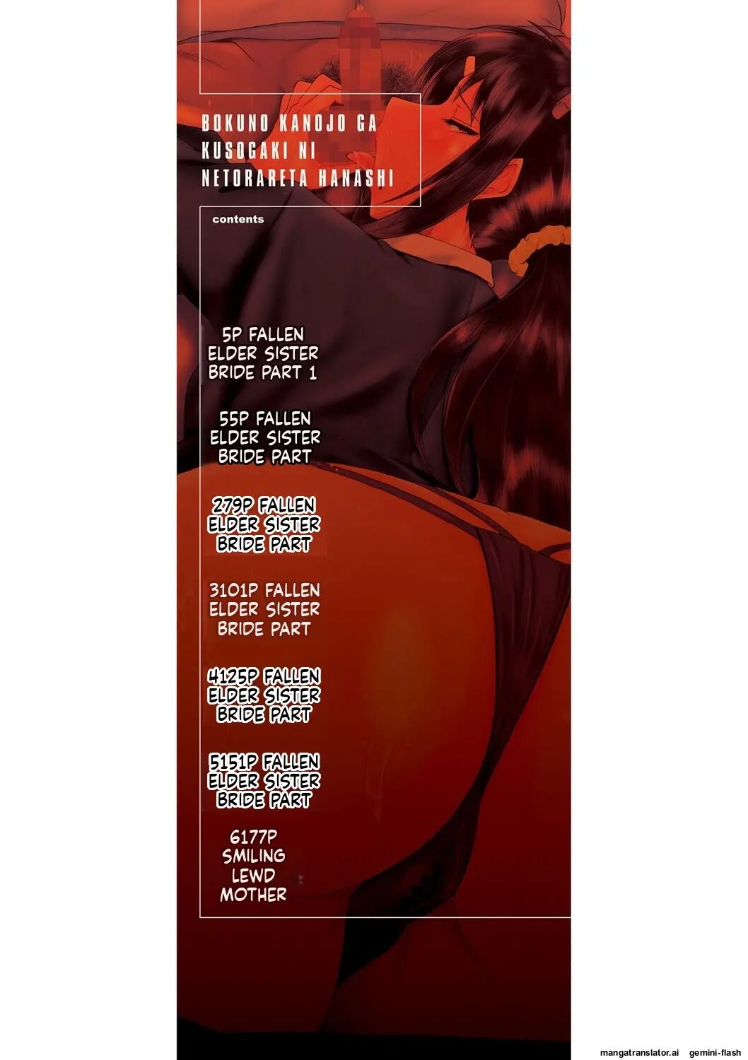 Boku No Kanojo Ga Kusogaki Ni Netorareta Hanashi 1