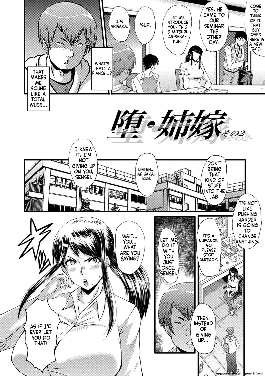 Boku No Kanojo Ga Kusogaki Ni Netorareta Hanashi 1