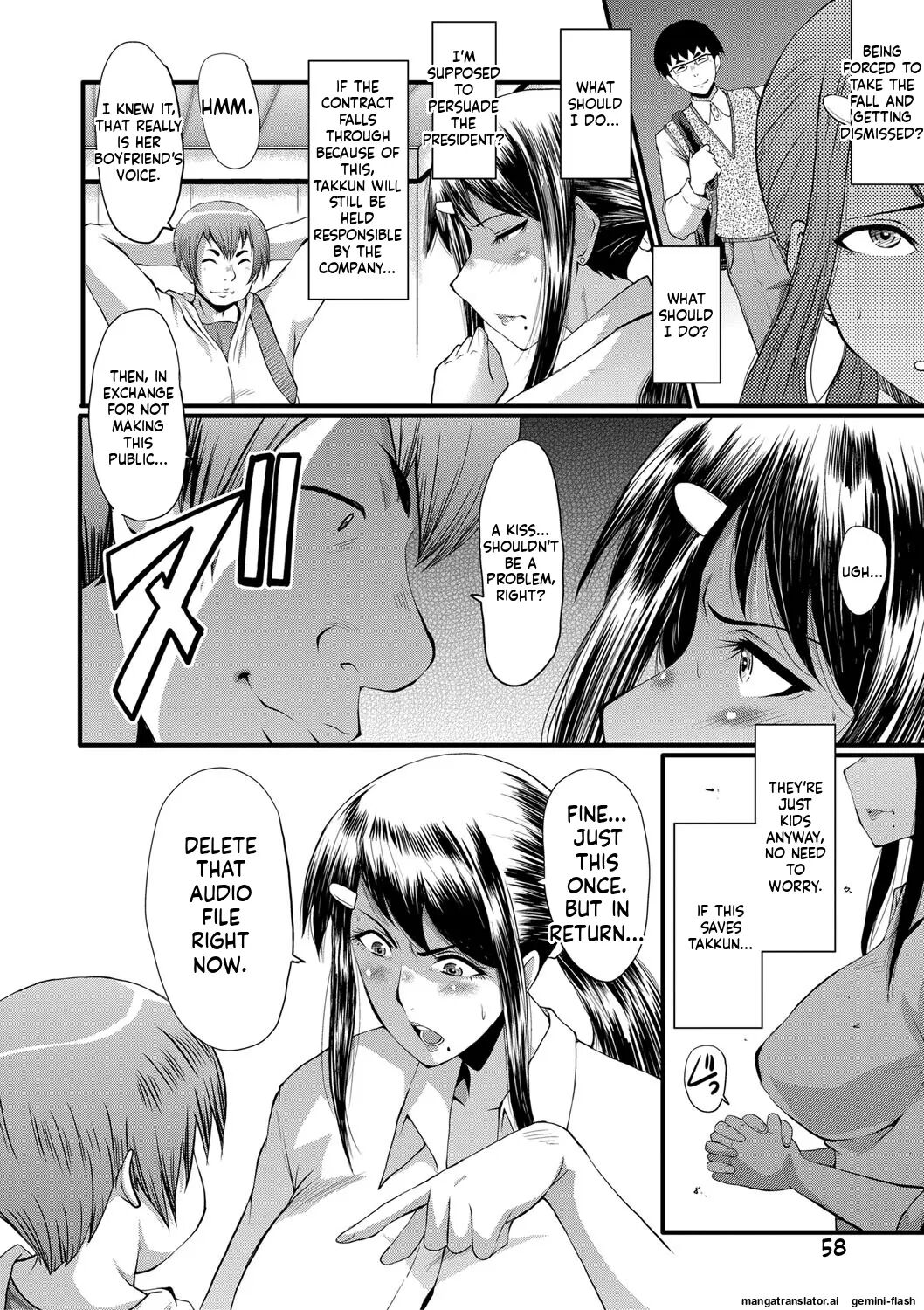 Boku No Kanojo Ga Kusogaki Ni Netorareta Hanashi 1