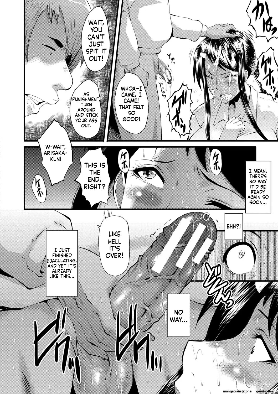 Boku No Kanojo Ga Kusogaki Ni Netorareta Hanashi 1