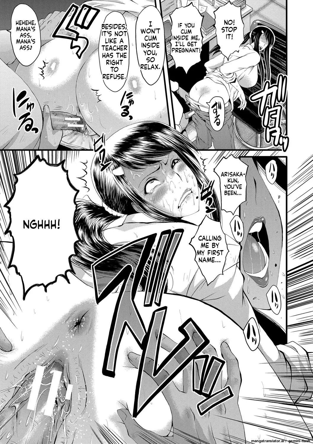 Boku No Kanojo Ga Kusogaki Ni Netorareta Hanashi 1