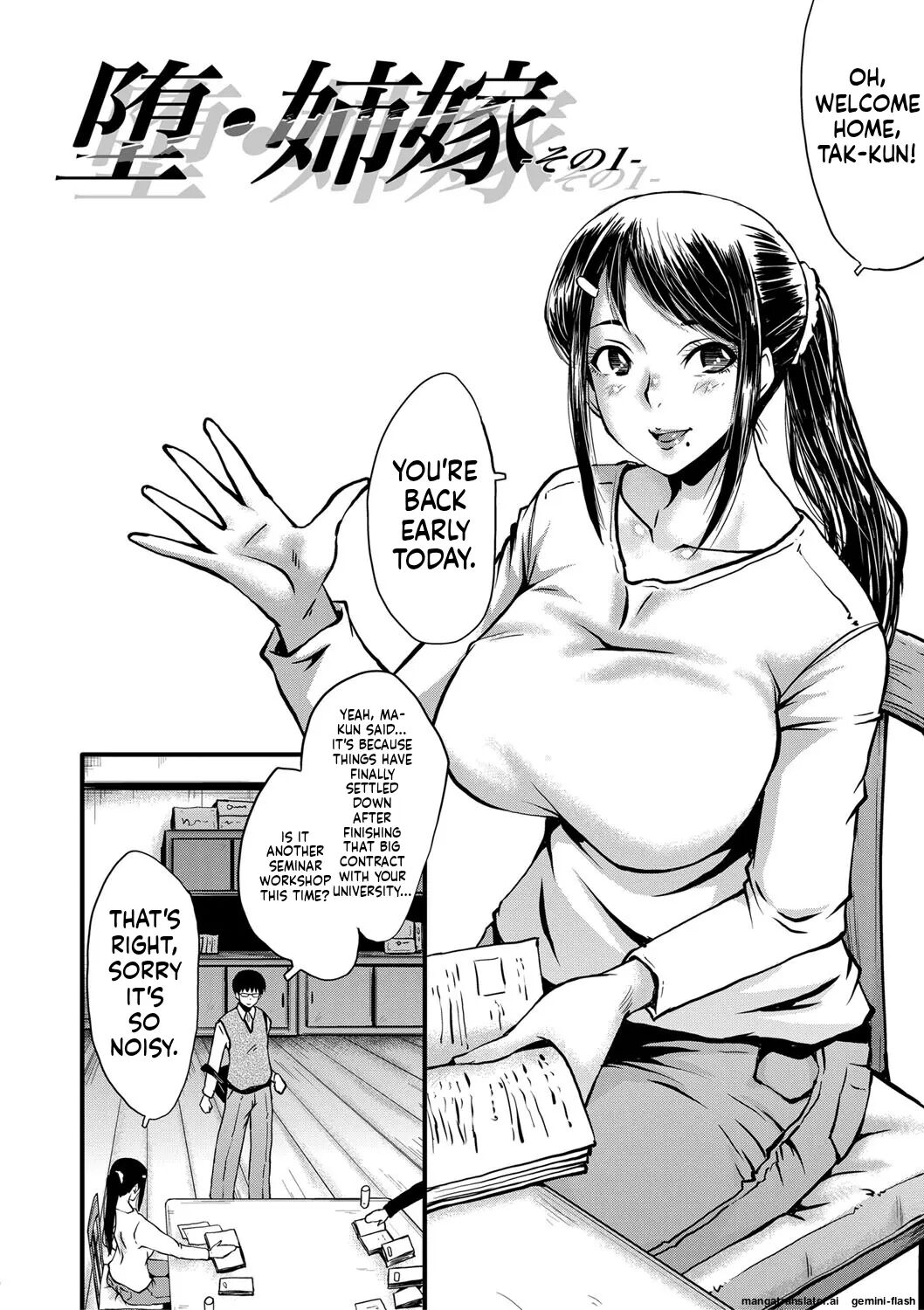 Boku No Kanojo Ga Kusogaki Ni Netorareta Hanashi 1