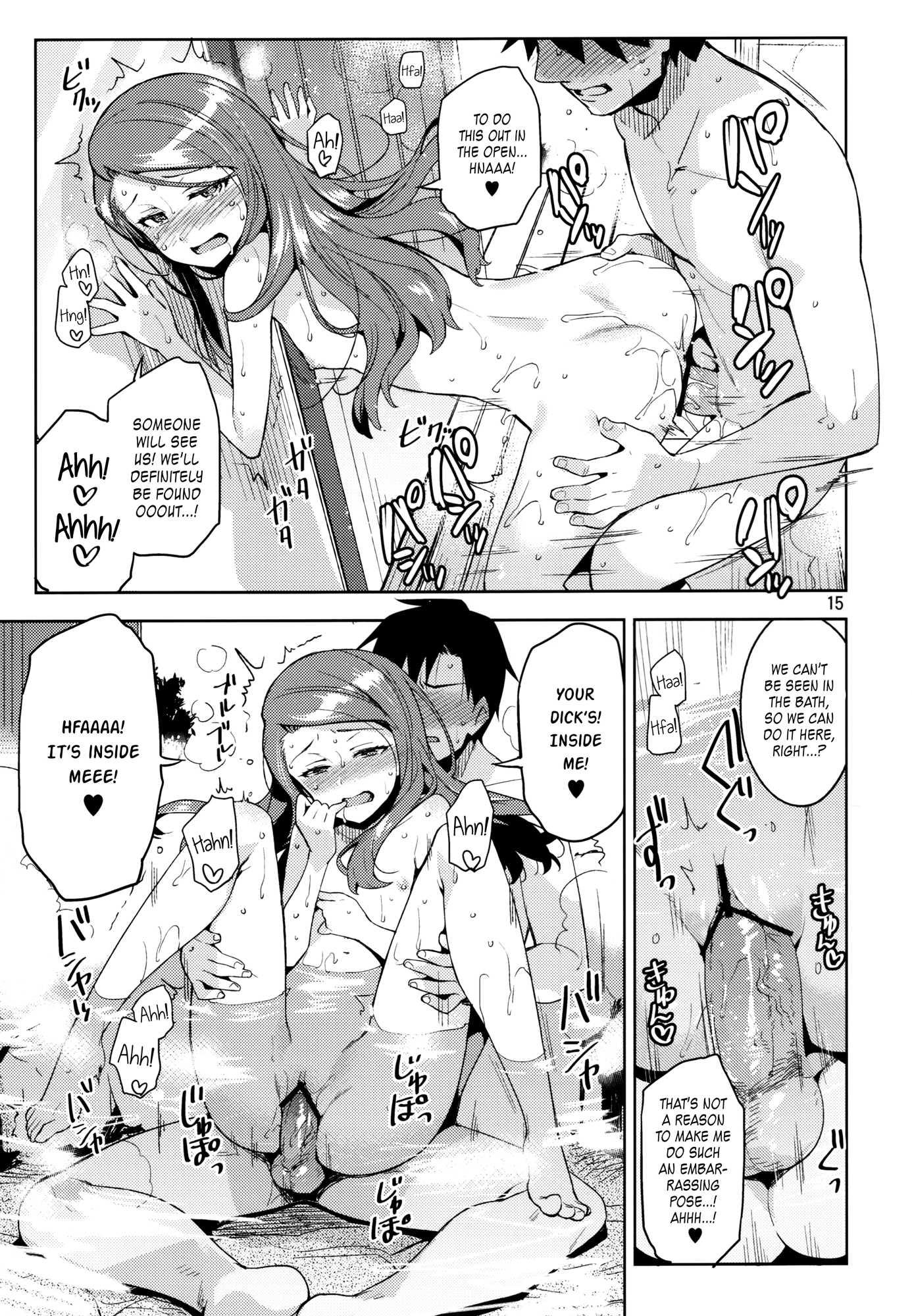 Boku No Kanojo Wa Super Idol Iori-chan! 1