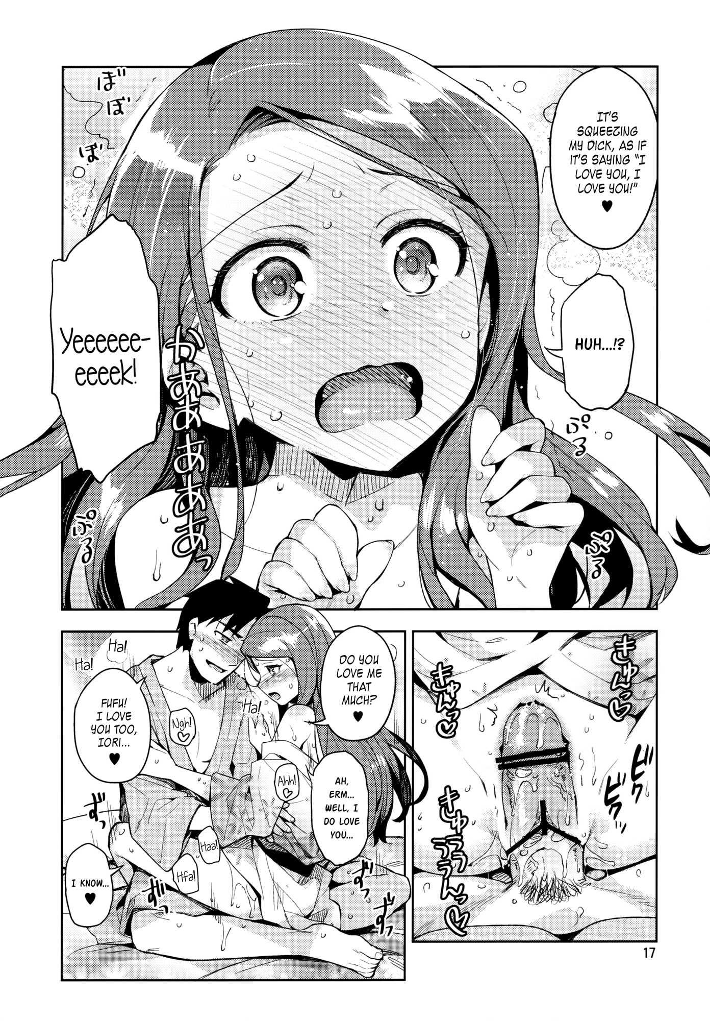 Boku No Kanojo Wa Super Idol Iori-chan! 1