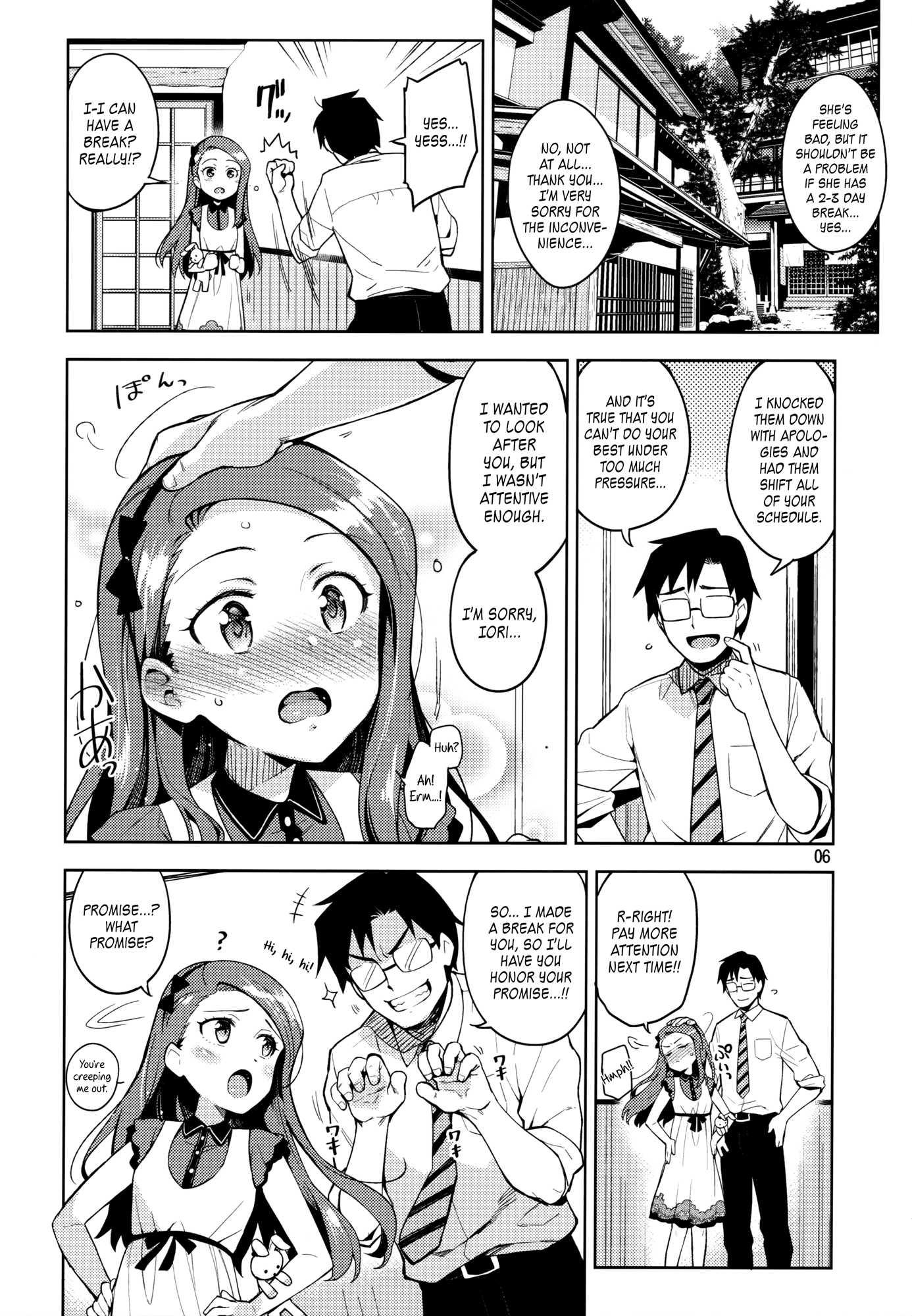 Boku No Kanojo Wa Super Idol Iori-chan! 1