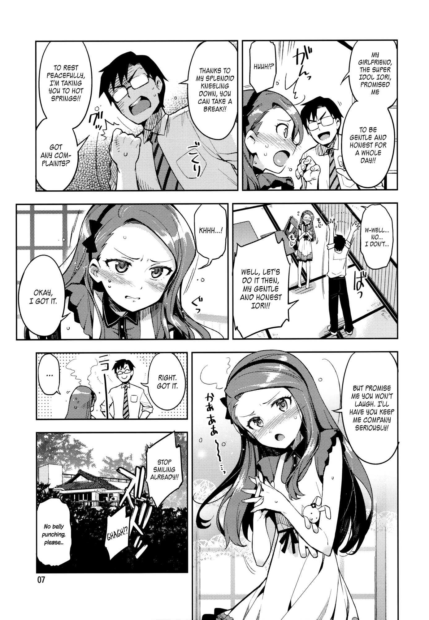 Boku No Kanojo Wa Super Idol Iori-chan! 1