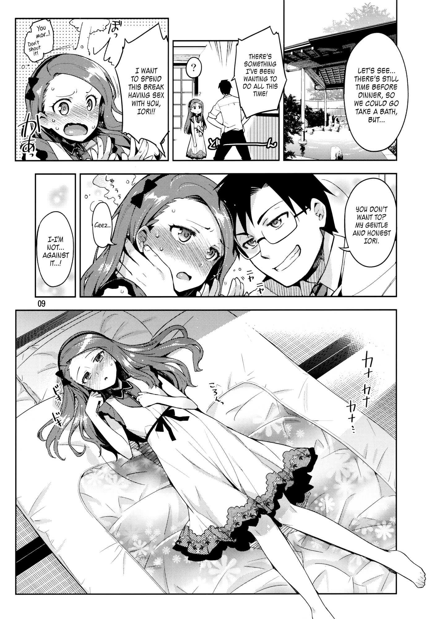Boku No Kanojo Wa Super Idol Iori-chan! 1