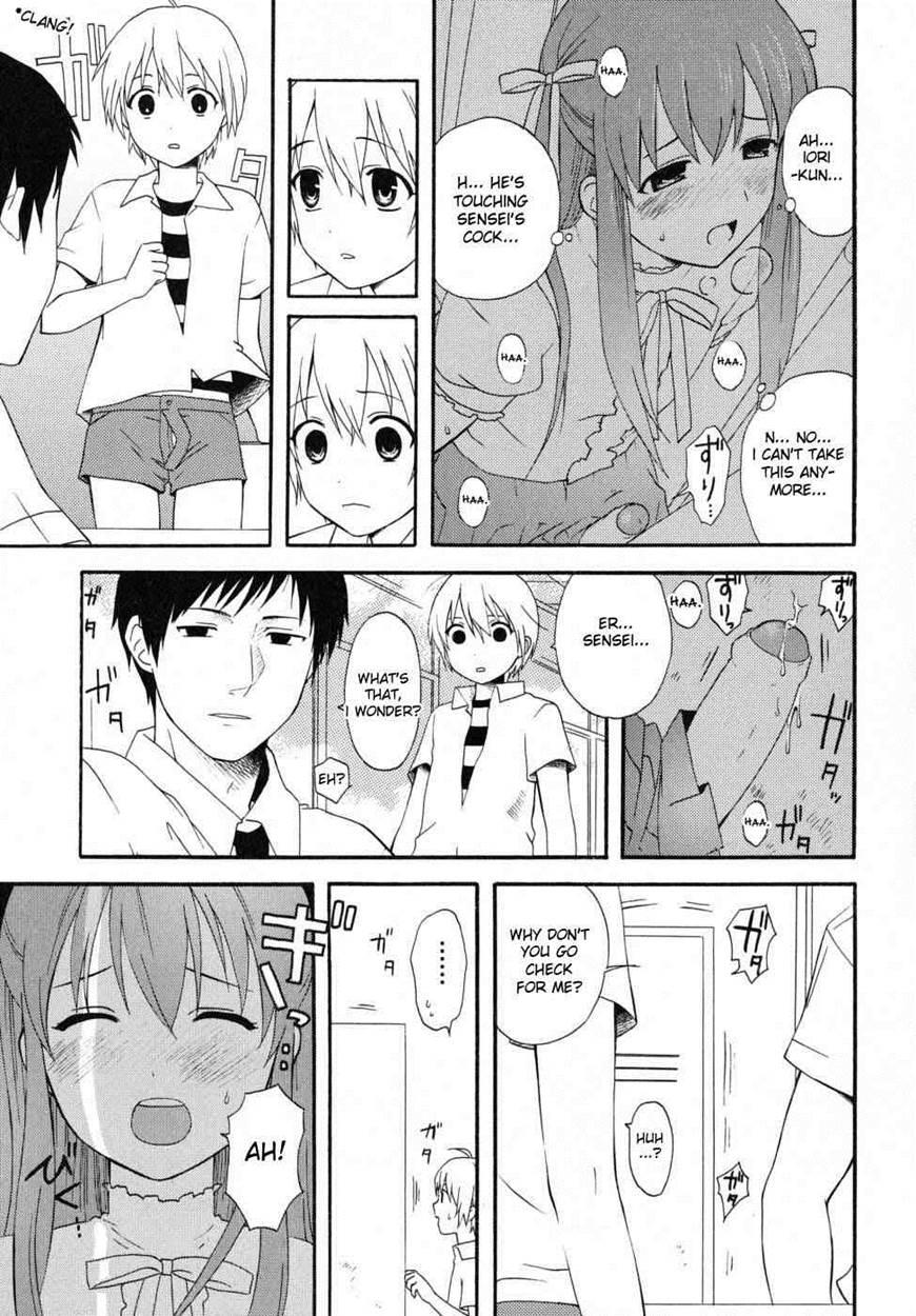 Boku No Kareshi 1