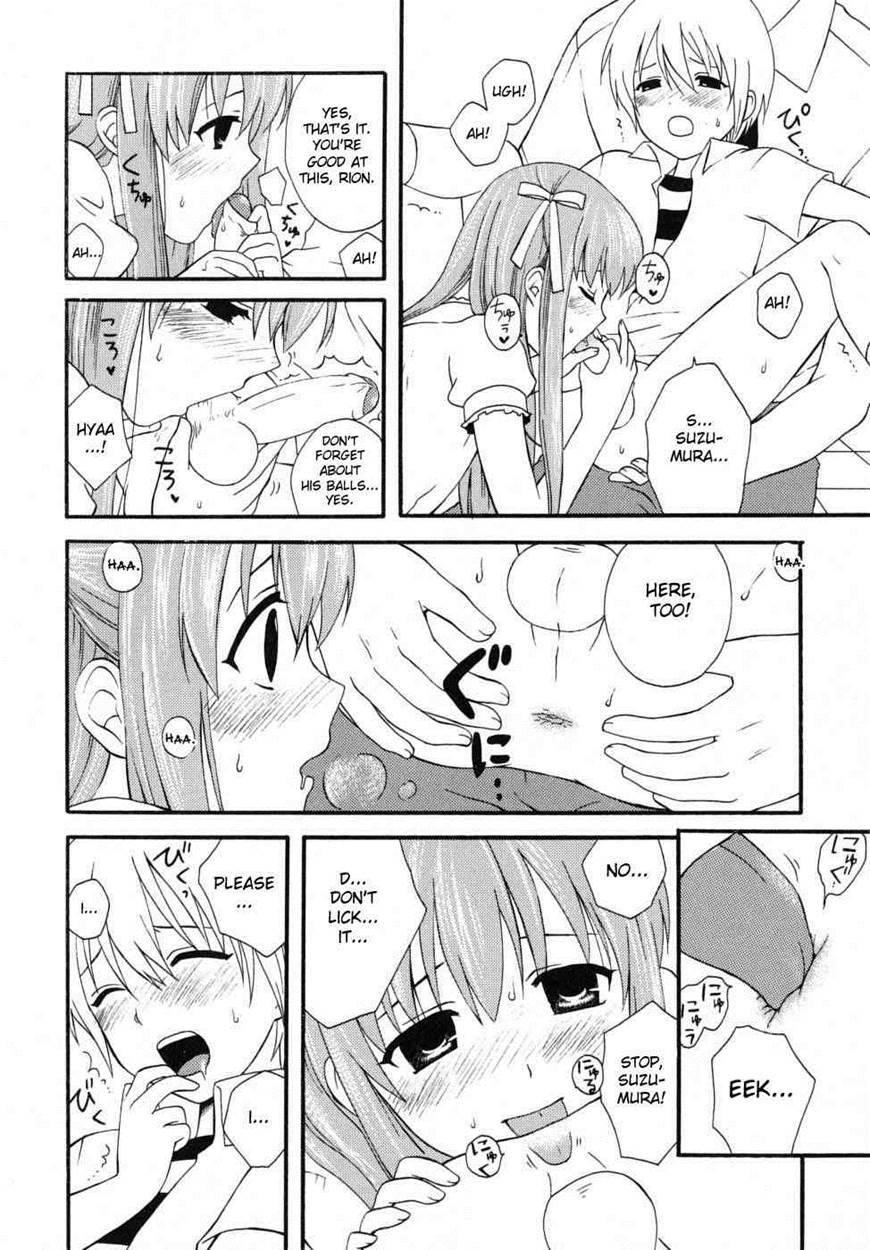 Boku No Kareshi 1