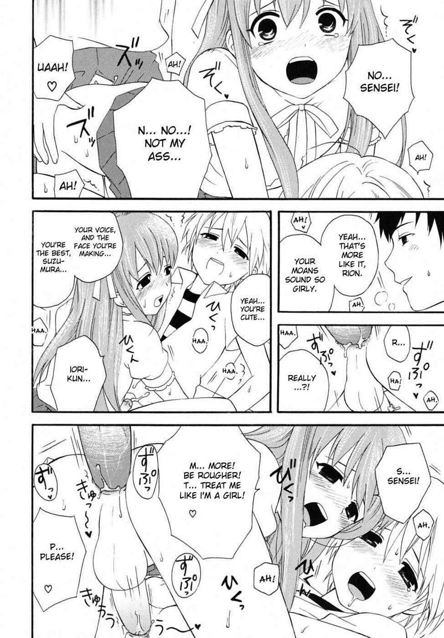 Boku No Kareshi 1