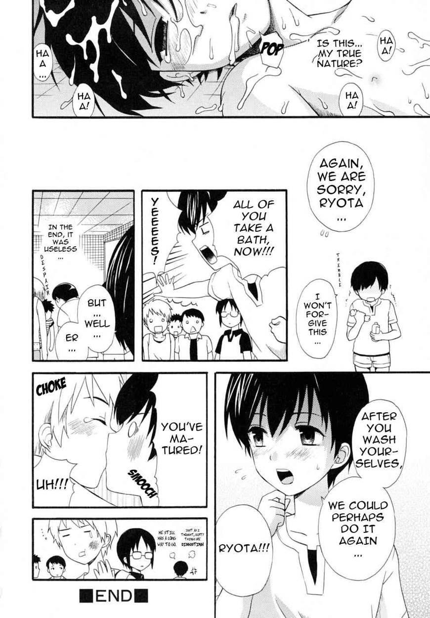 Boku No Kareshi 1