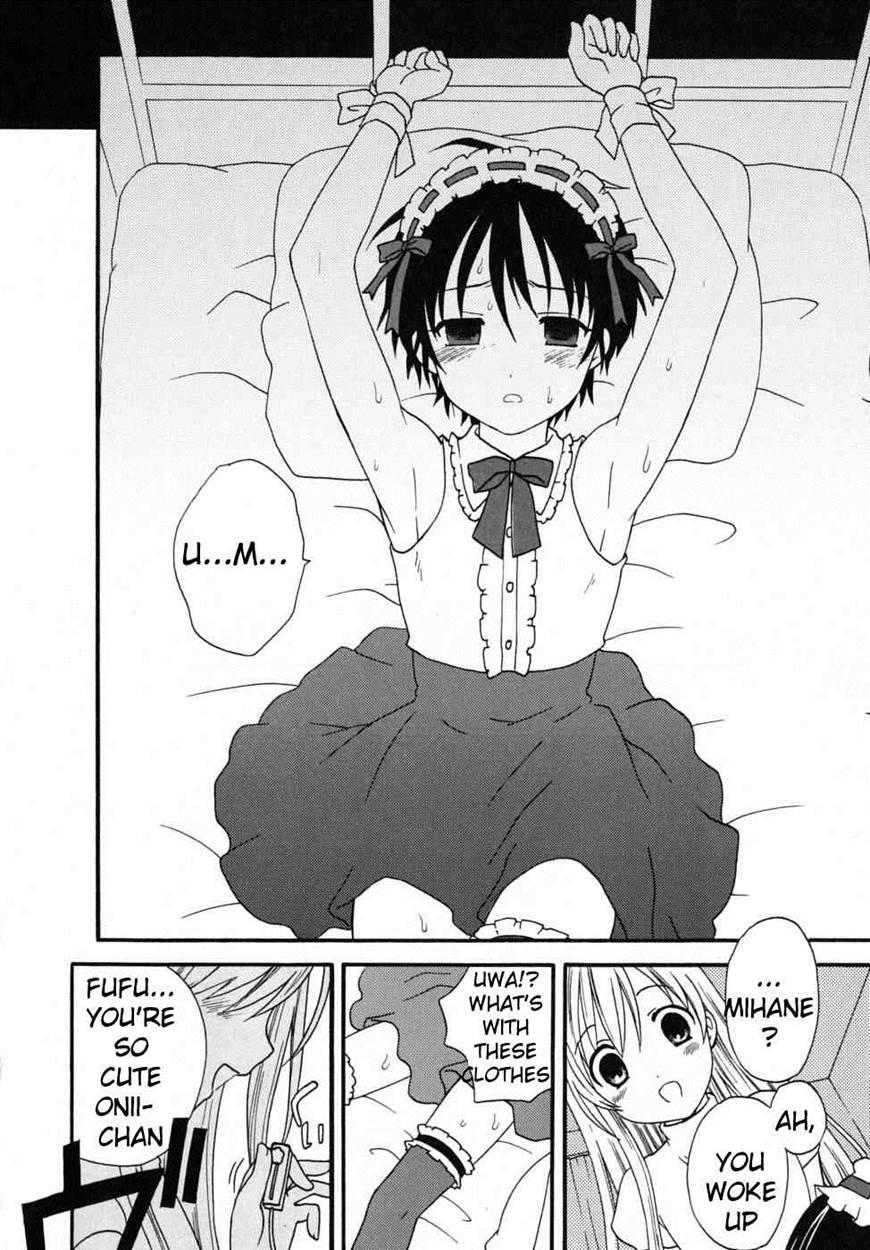 Boku No Kareshi 1