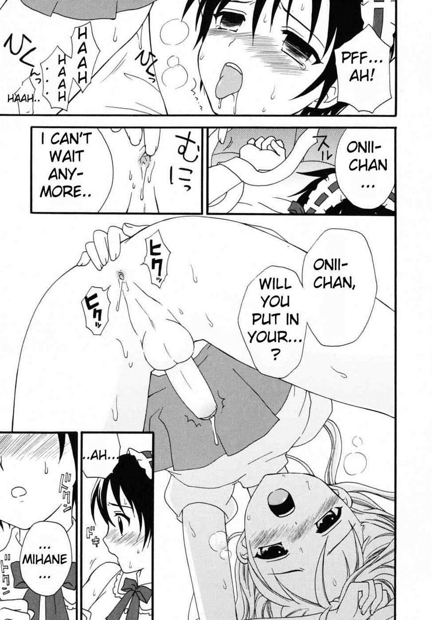 Boku No Kareshi 1