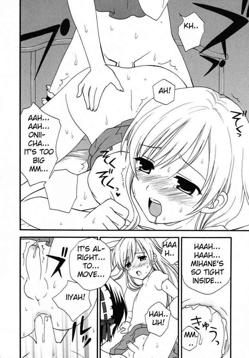 Boku No Kareshi 1