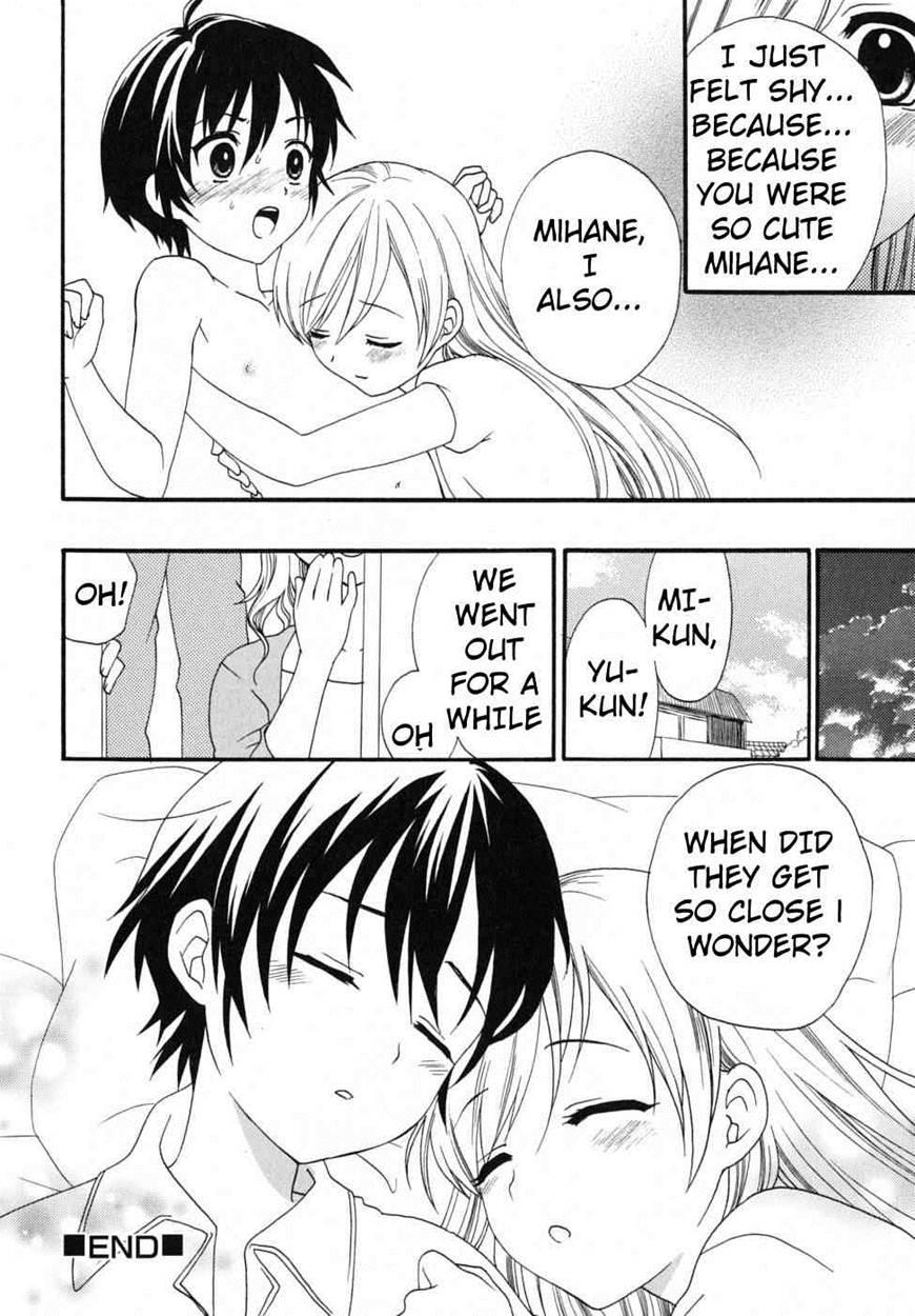 Boku No Kareshi 1