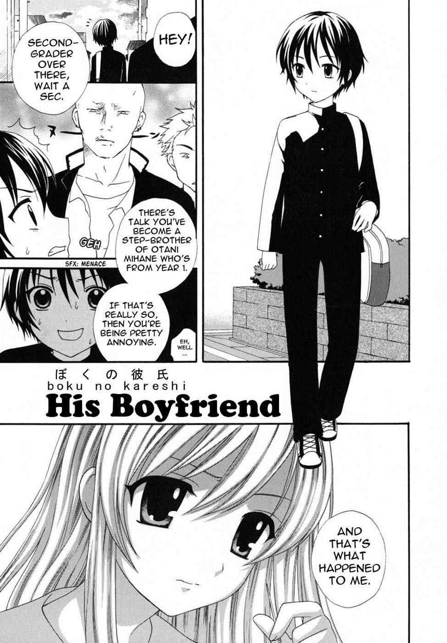 Boku No Kareshi 1