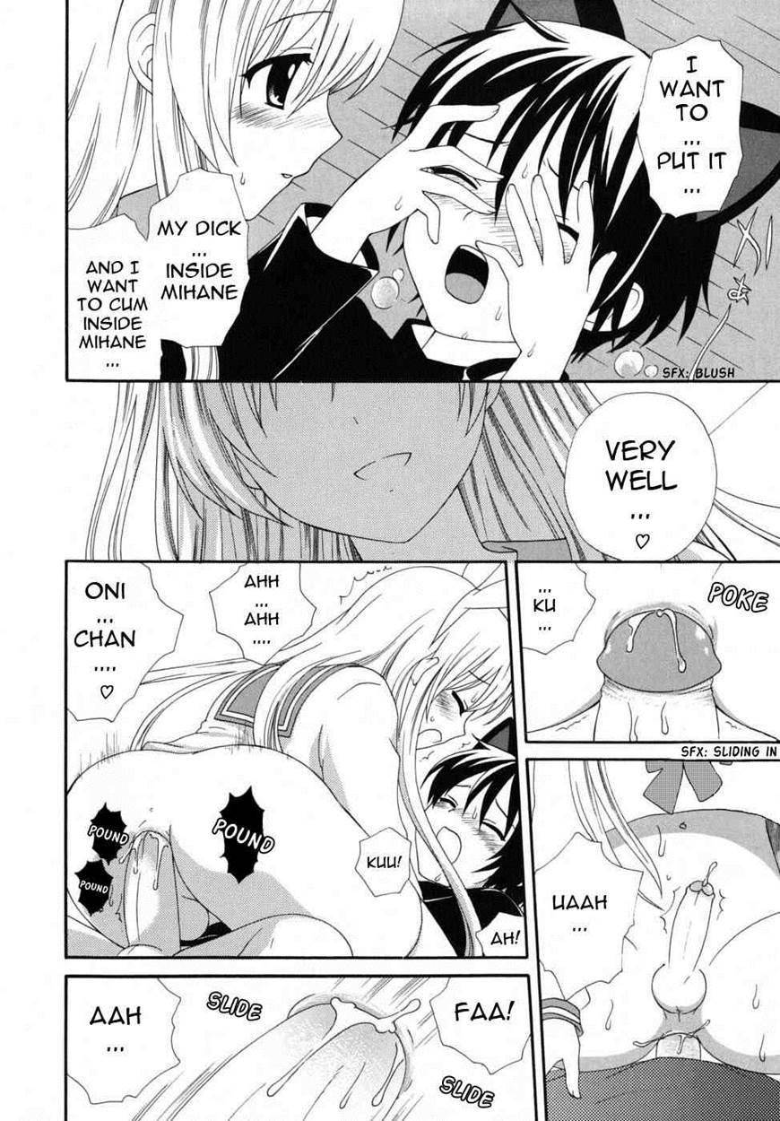 Boku No Kareshi 1