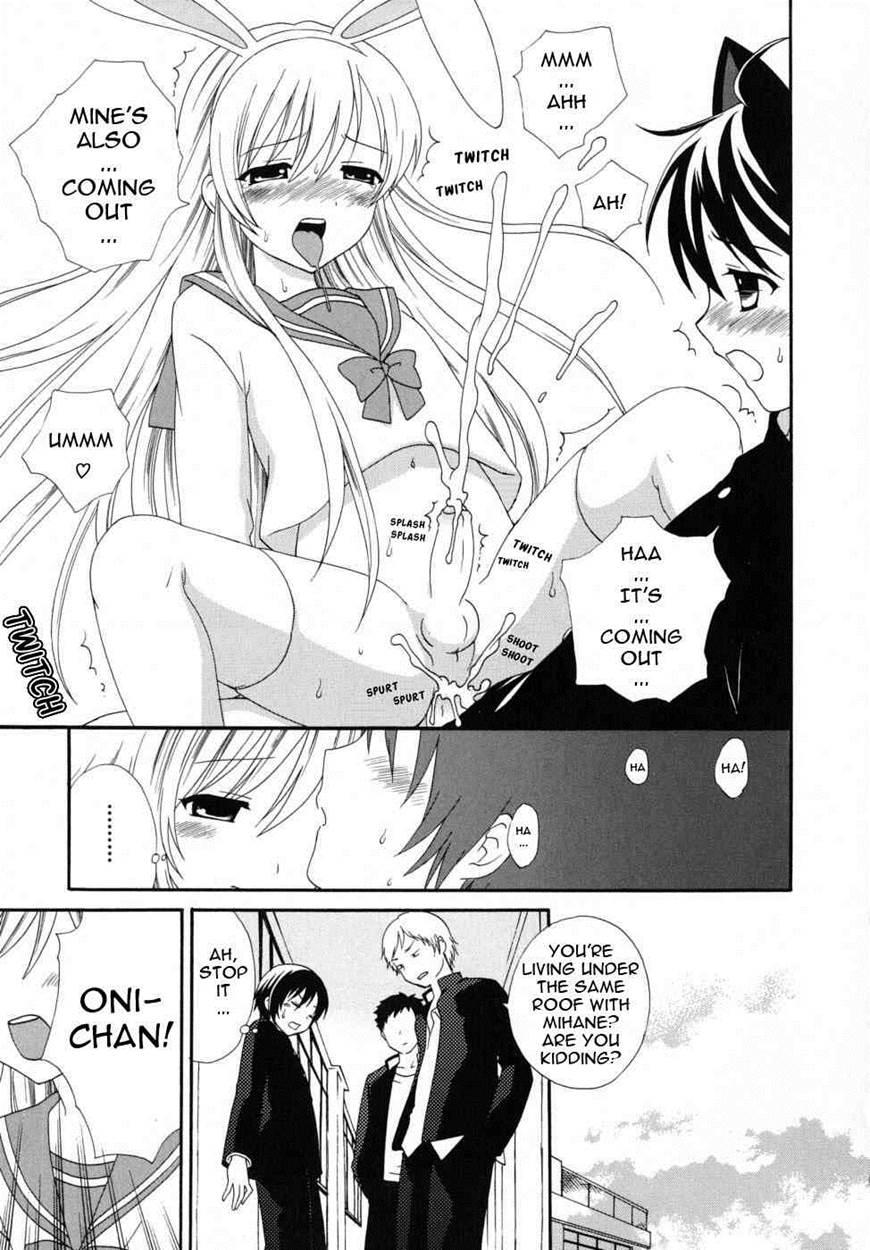 Boku No Kareshi 1